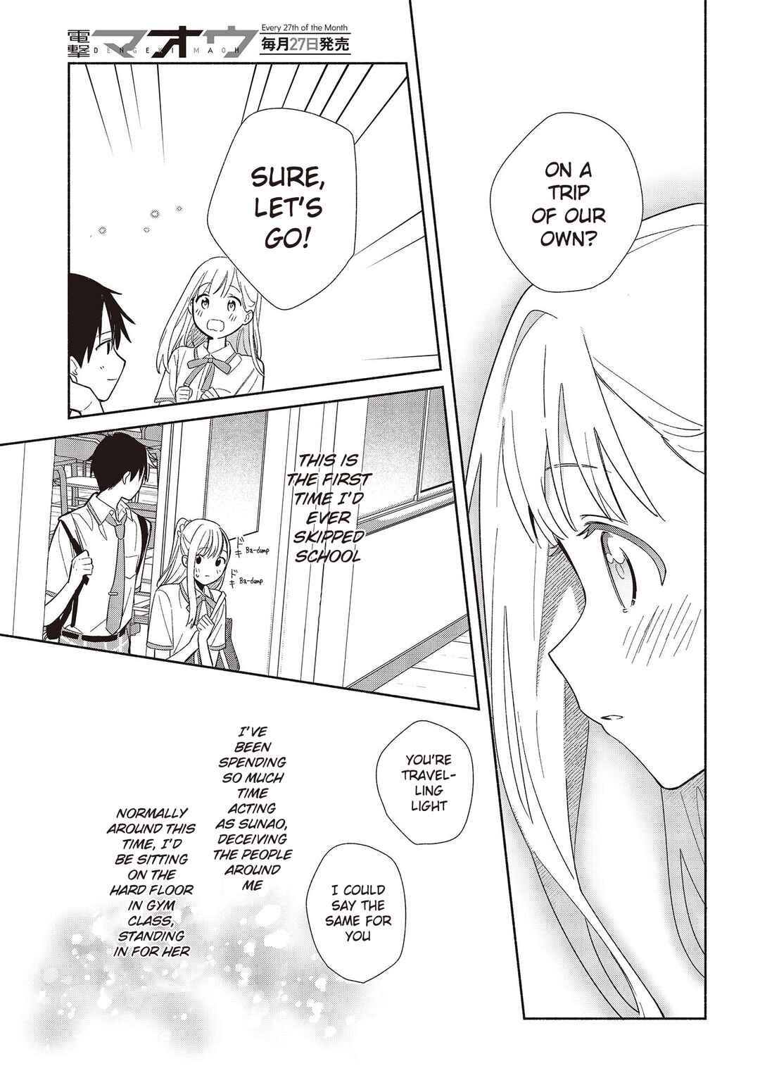 Page 25 Chapter 2 Replica datte, Koi wo Suru.