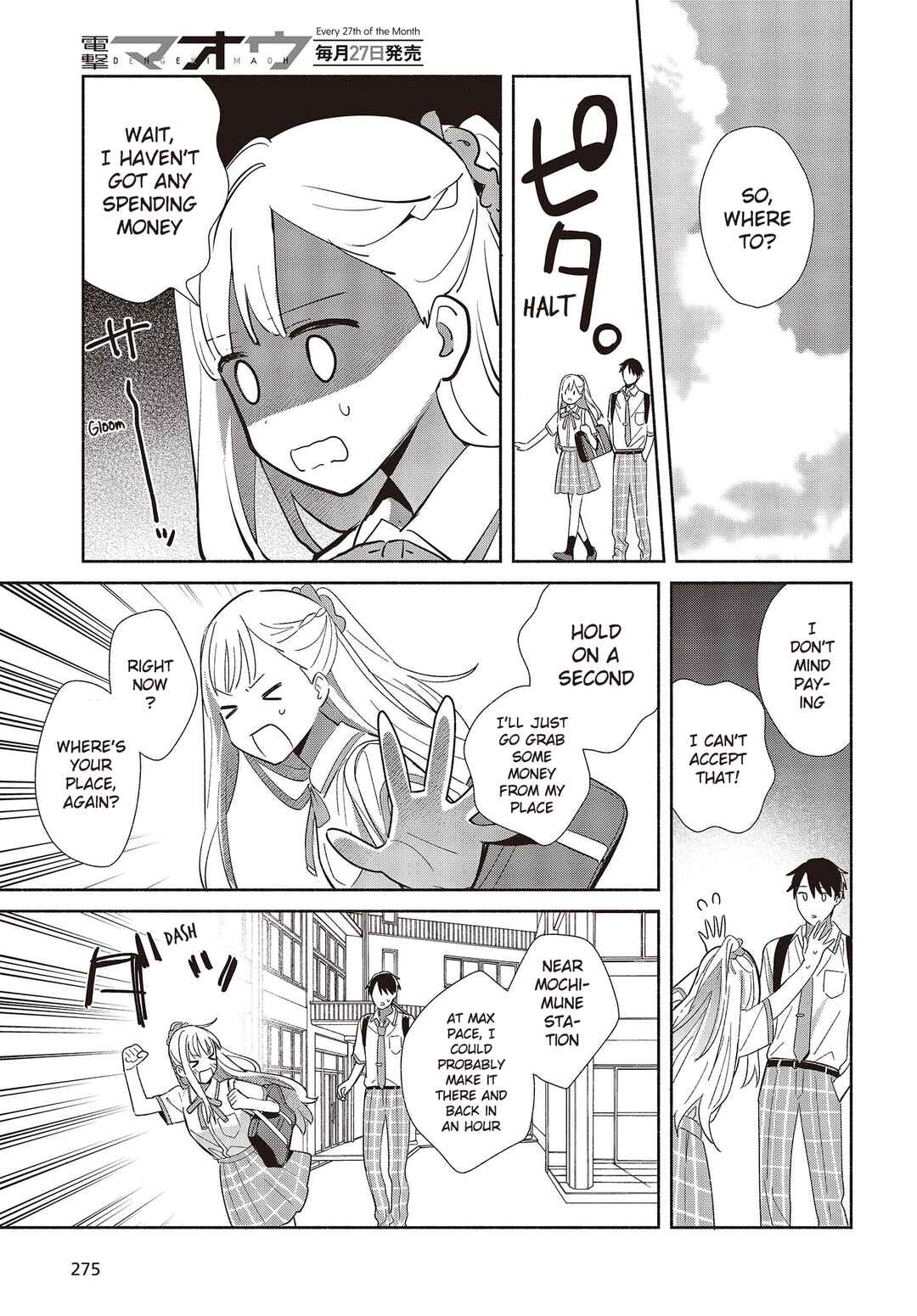 Page 27 Chapter 2 Replica datte, Koi wo Suru.