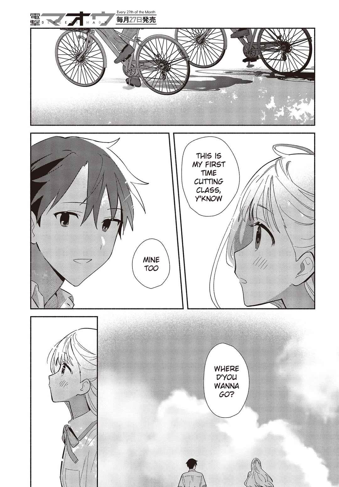 Page 29 Chapter 2 Replica datte, Koi wo Suru.
