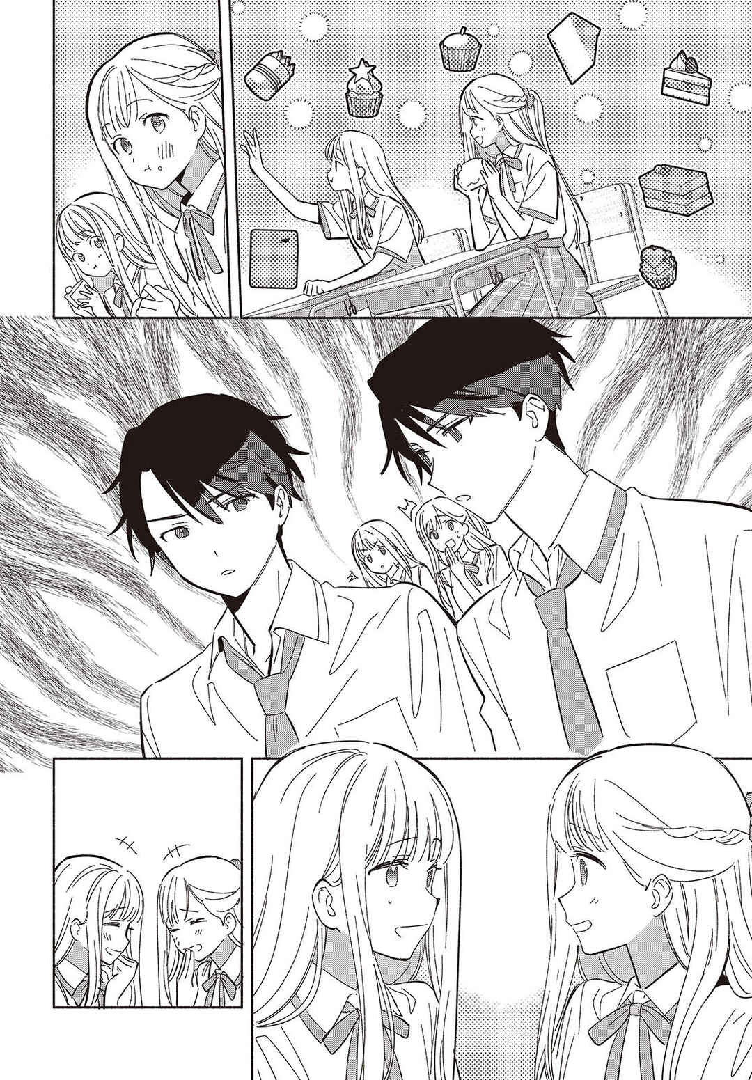 Page 2 Chapter 13 Replica datte, Koi wo Suru.