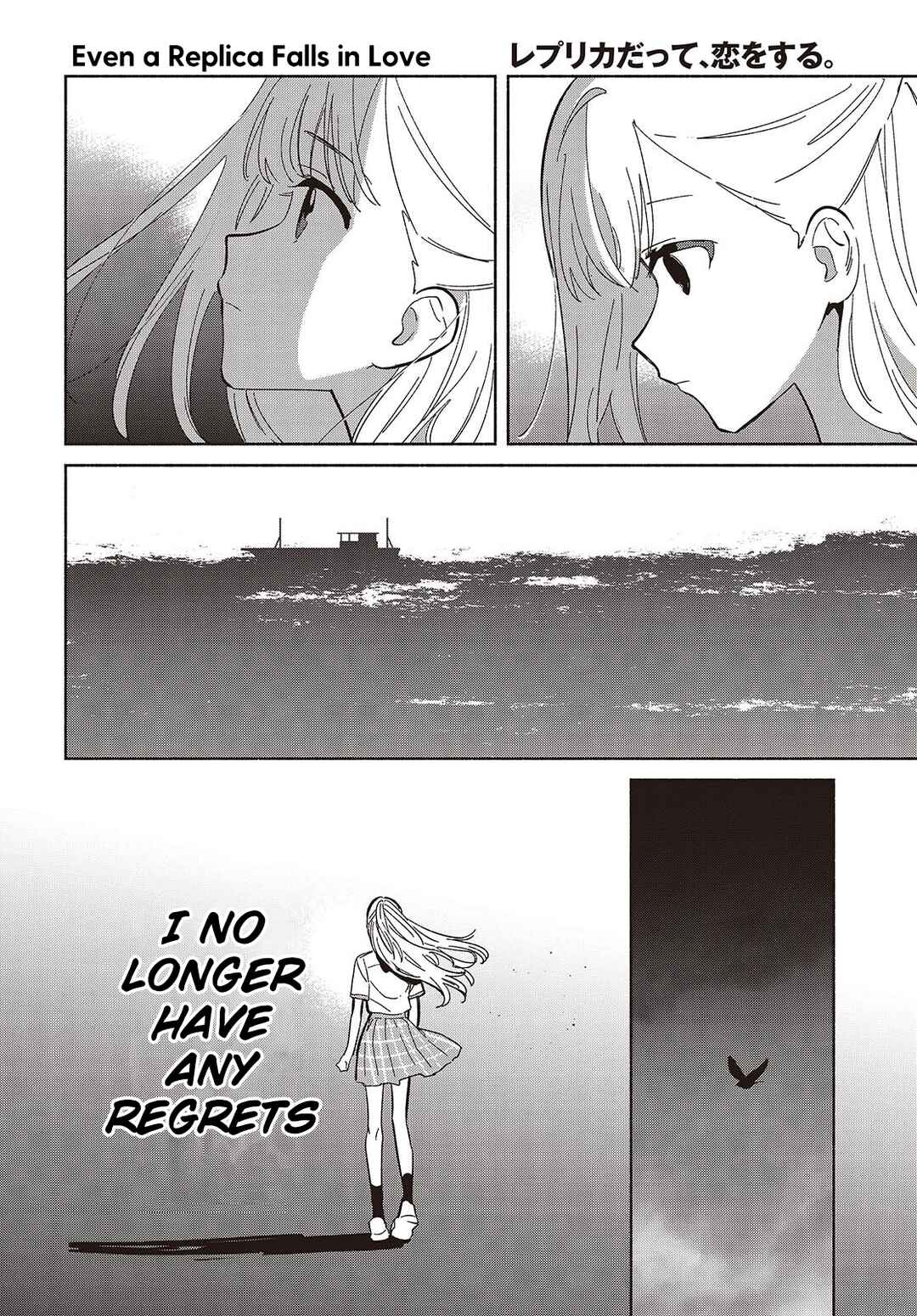 Page 20 Chapter 13 Replica datte, Koi wo Suru.