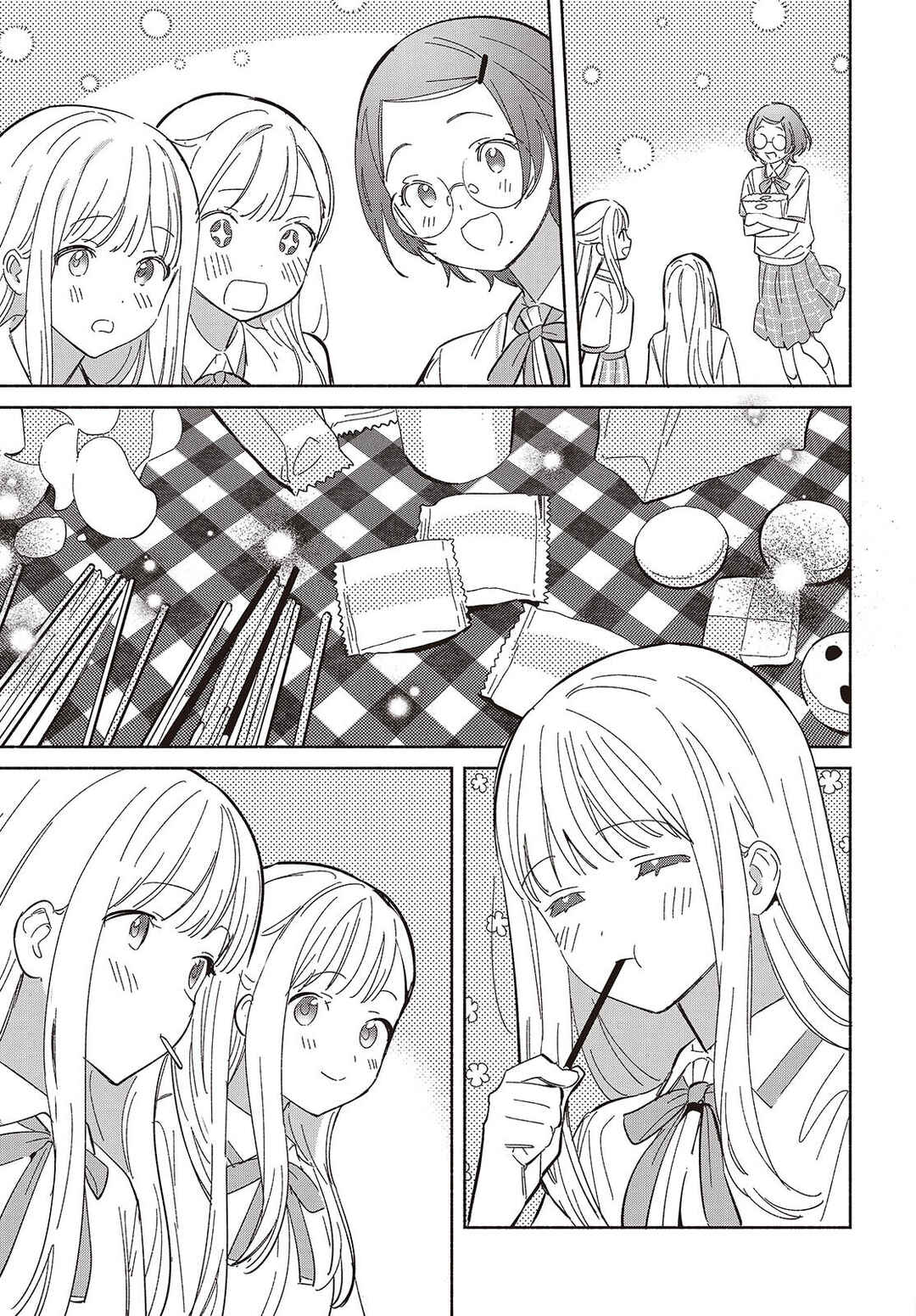 Page 3 Chapter 13 Replica datte, Koi wo Suru.
