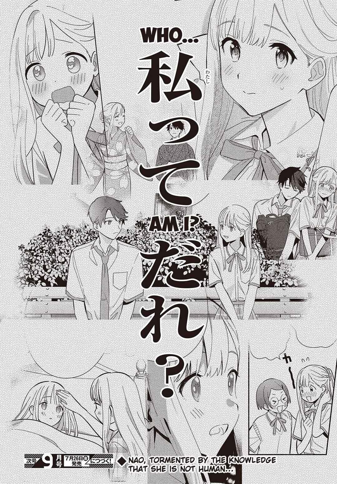 Page 30 Chapter 13 Replica datte, Koi wo Suru.