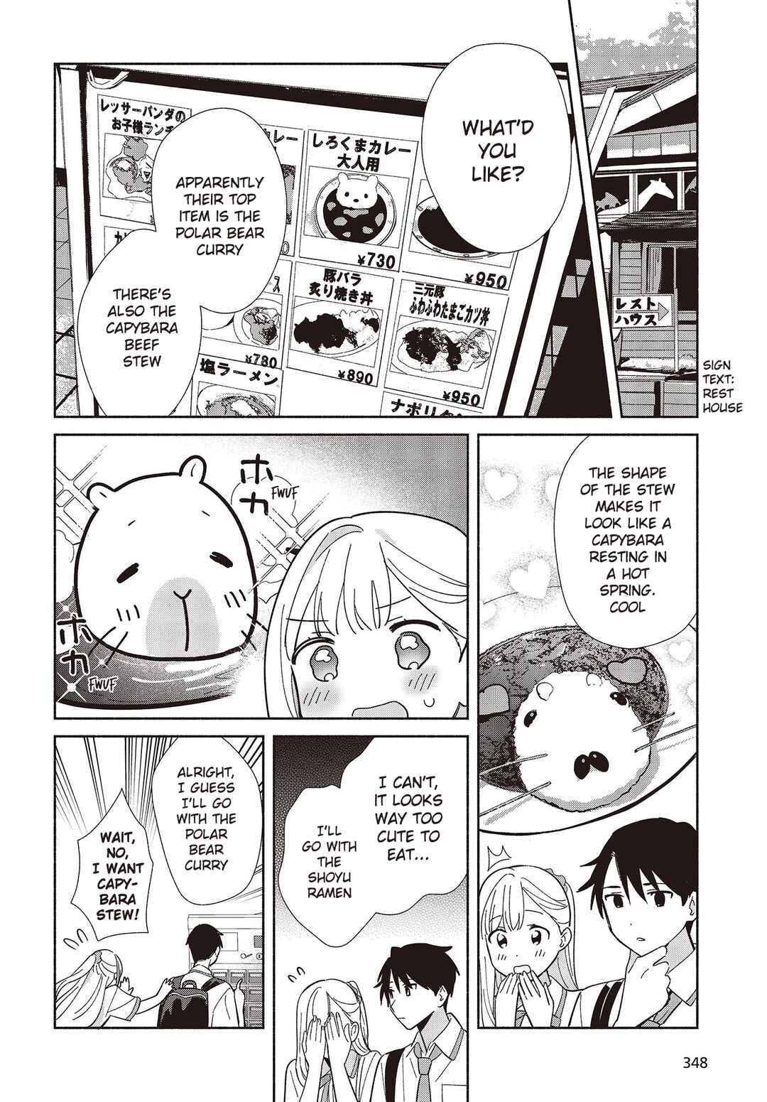 Page 16 Chapter 3 Replica datte, Koi wo Suru.