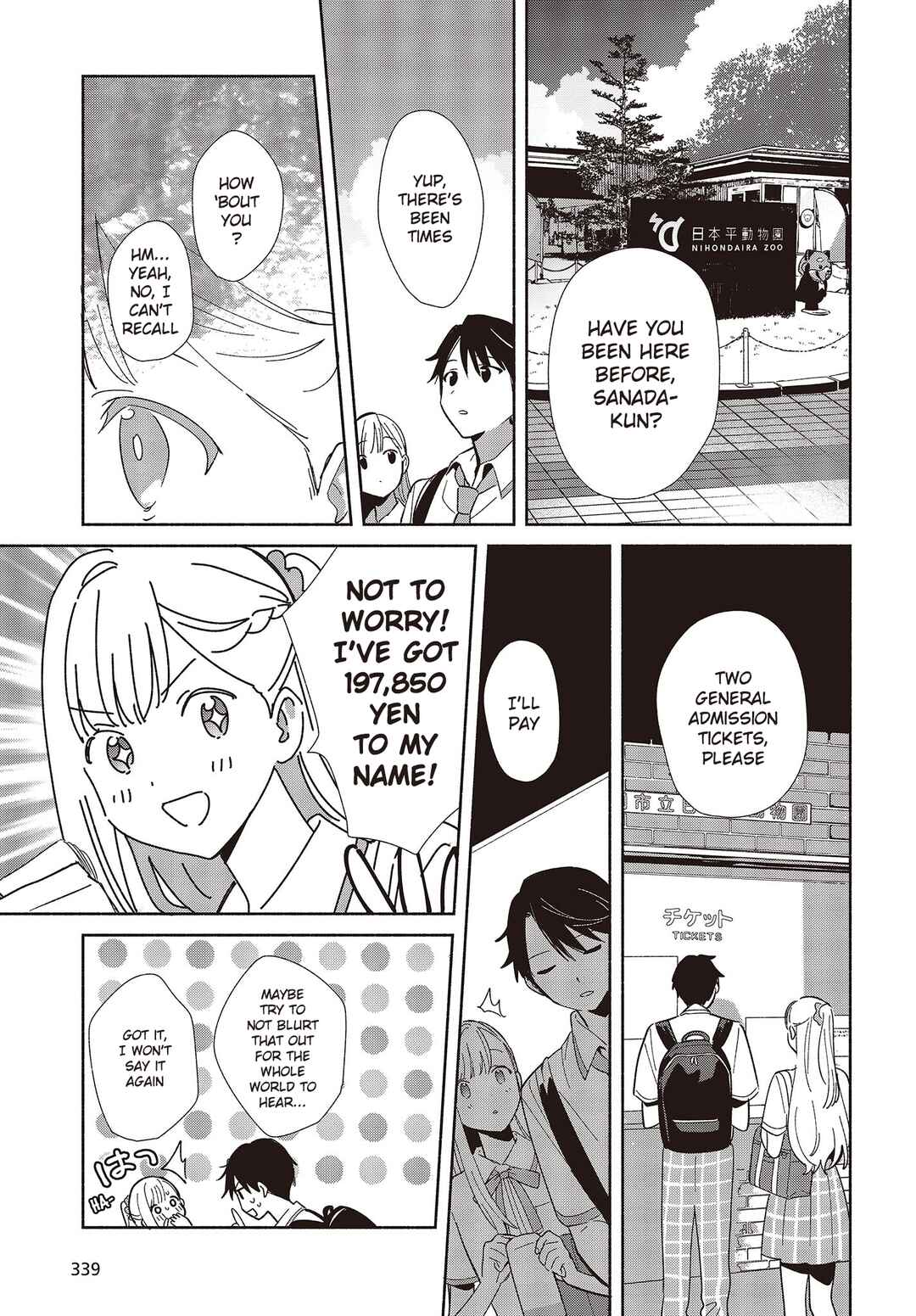 Page 7 Chapter 3 Replica datte, Koi wo Suru.