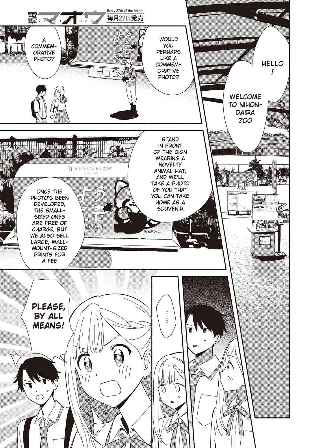 Page 9 Chapter 3 Replica datte, Koi wo Suru.