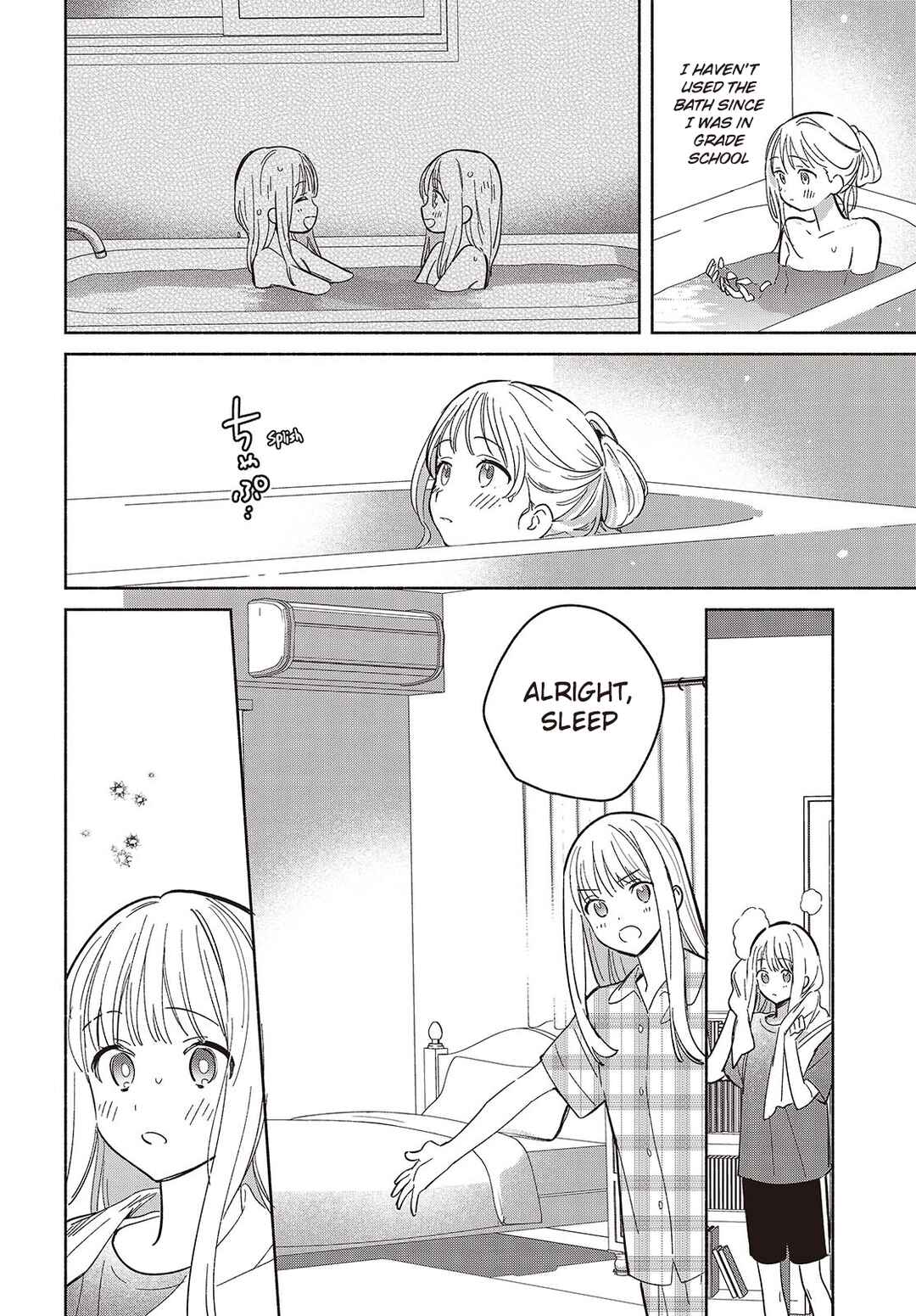 Page 12 Chapter 12 Replica datte, Koi wo Suru.