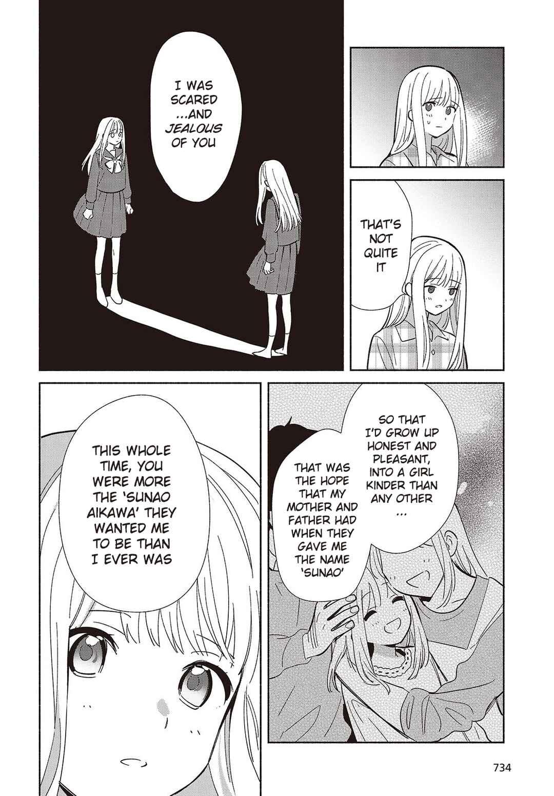 Page 18 Chapter 12 Replica datte, Koi wo Suru.