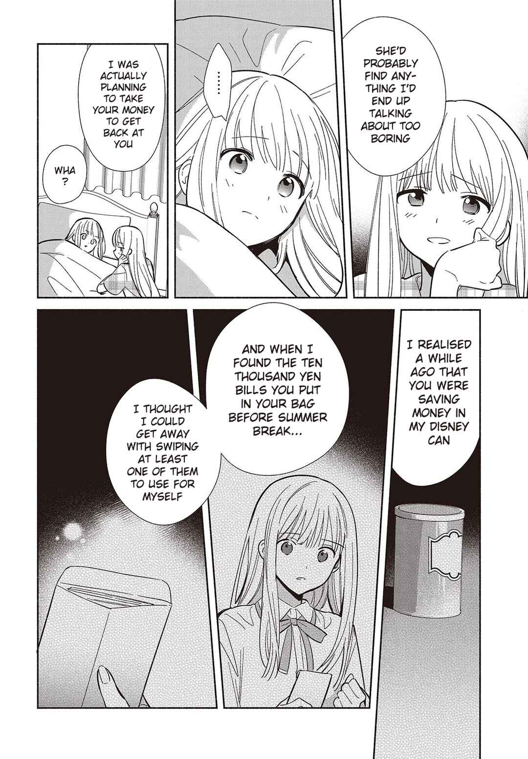 Page 22 Chapter 12 Replica datte, Koi wo Suru.