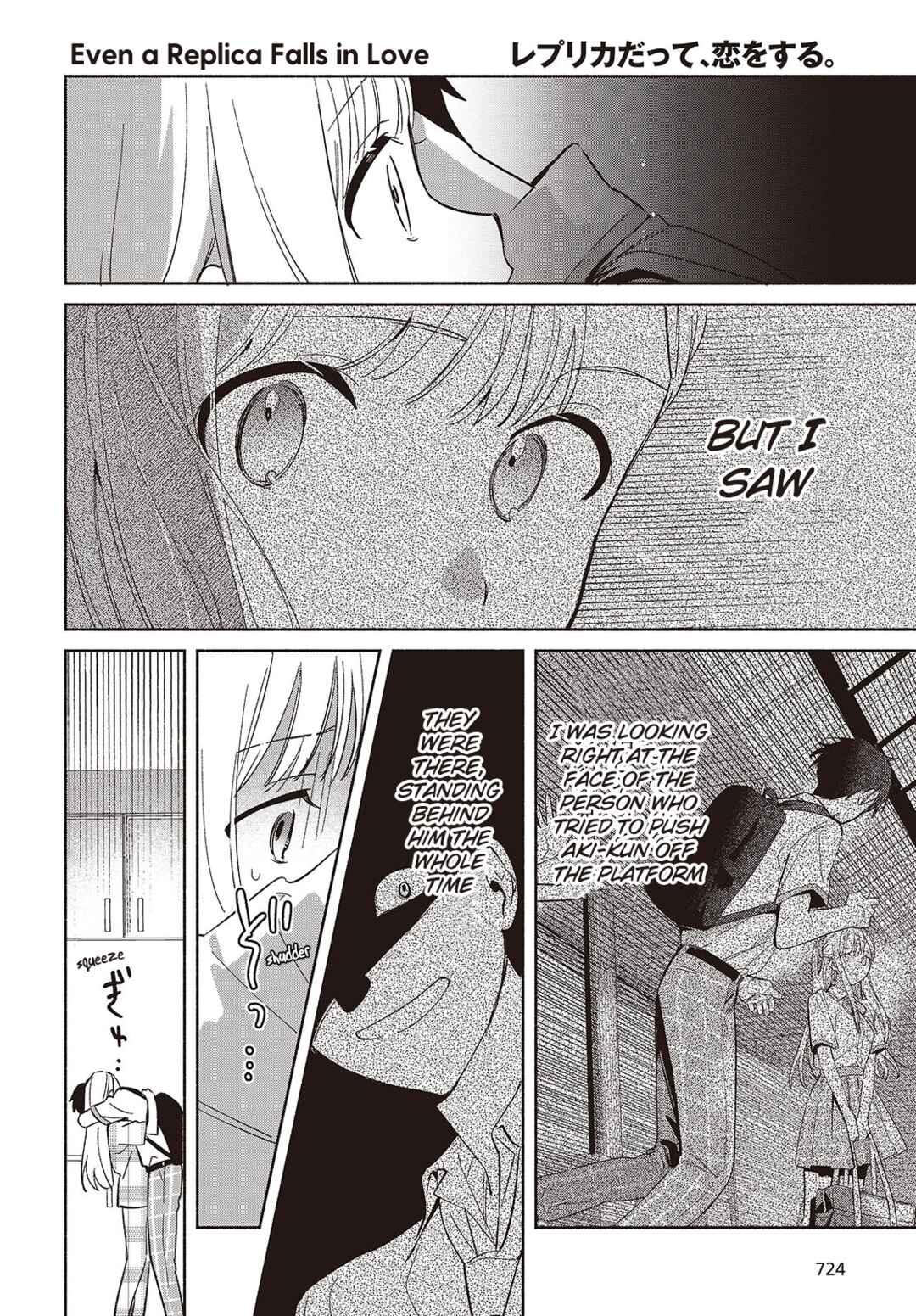 Page 8 Chapter 12 Replica datte, Koi wo Suru.