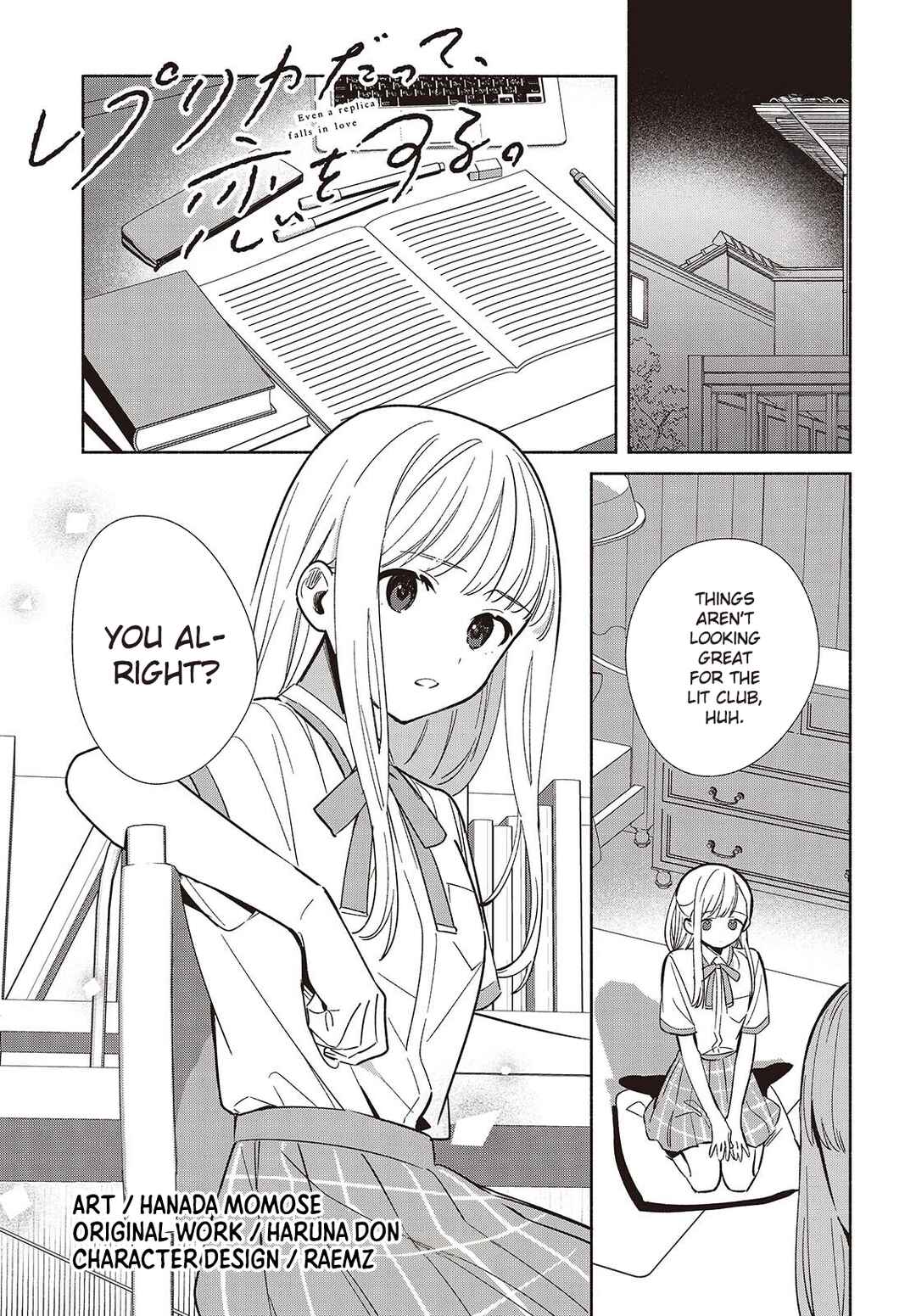 Page 1 Chapter 17 Replica datte, Koi wo Suru.