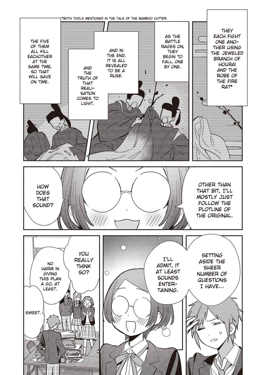 Page 25 Chapter 17 Replica datte, Koi wo Suru.