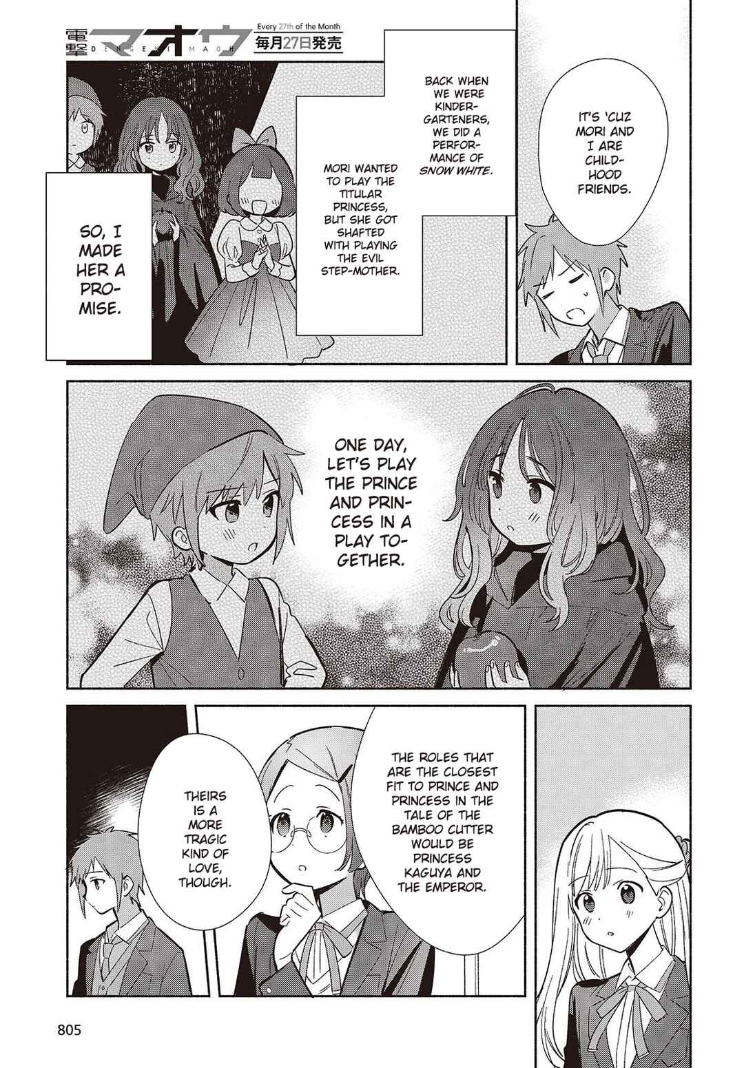 Page 27 Chapter 17 Replica datte, Koi wo Suru.
