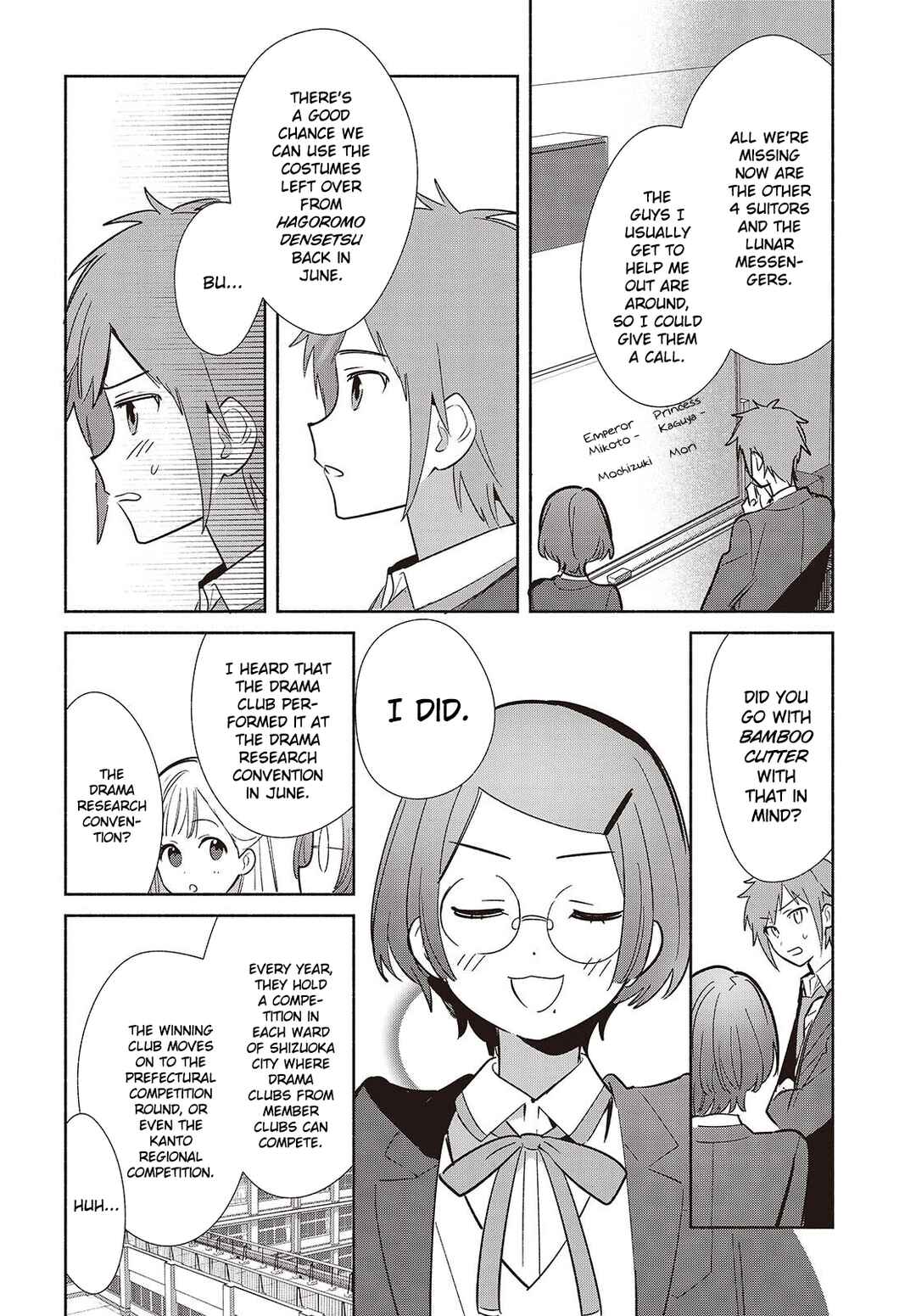 Page 30 Chapter 17 Replica datte, Koi wo Suru.