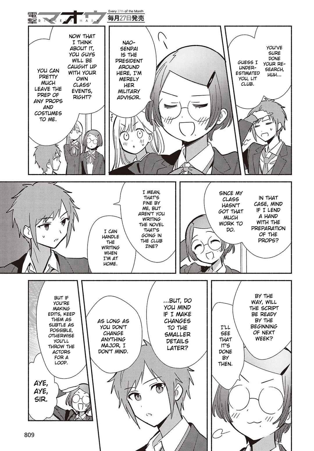 Page 31 Chapter 17 Replica datte, Koi wo Suru.