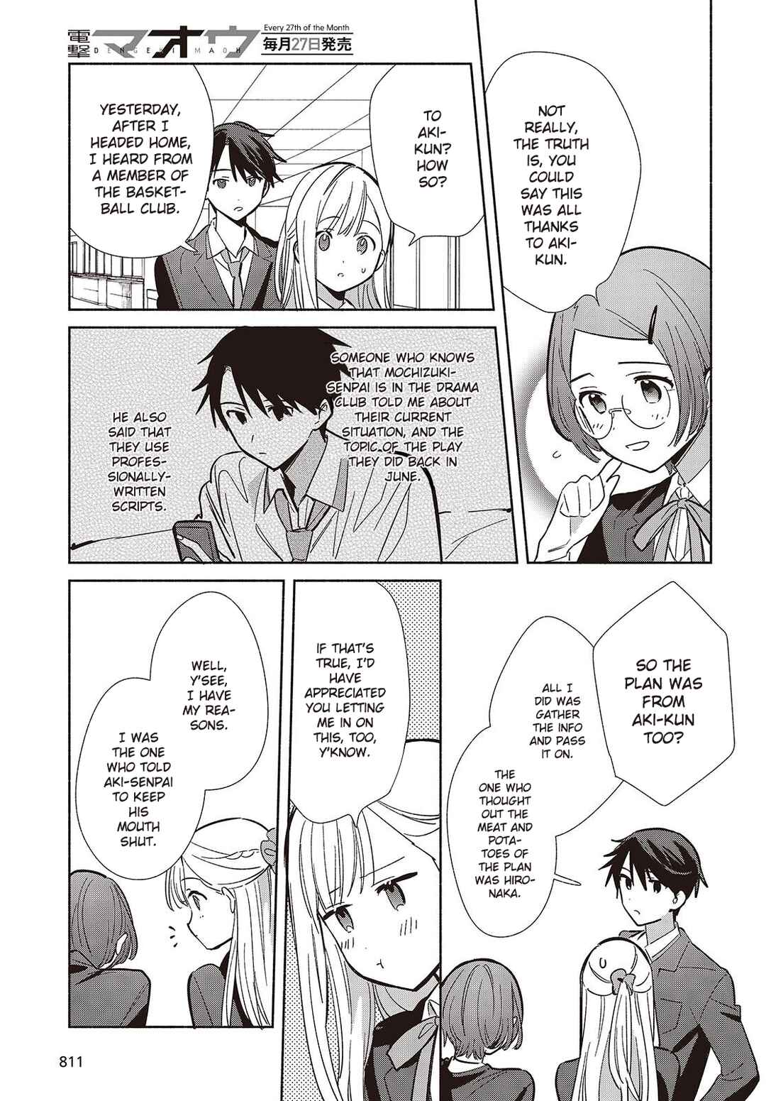 Page 33 Chapter 17 Replica datte, Koi wo Suru.