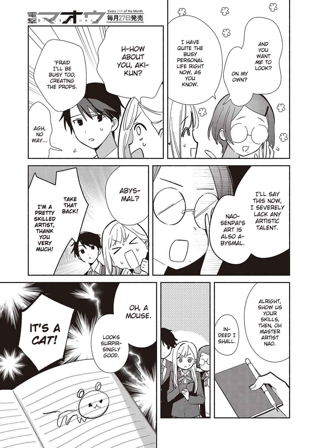 Page 37 Chapter 17 Replica datte, Koi wo Suru.
