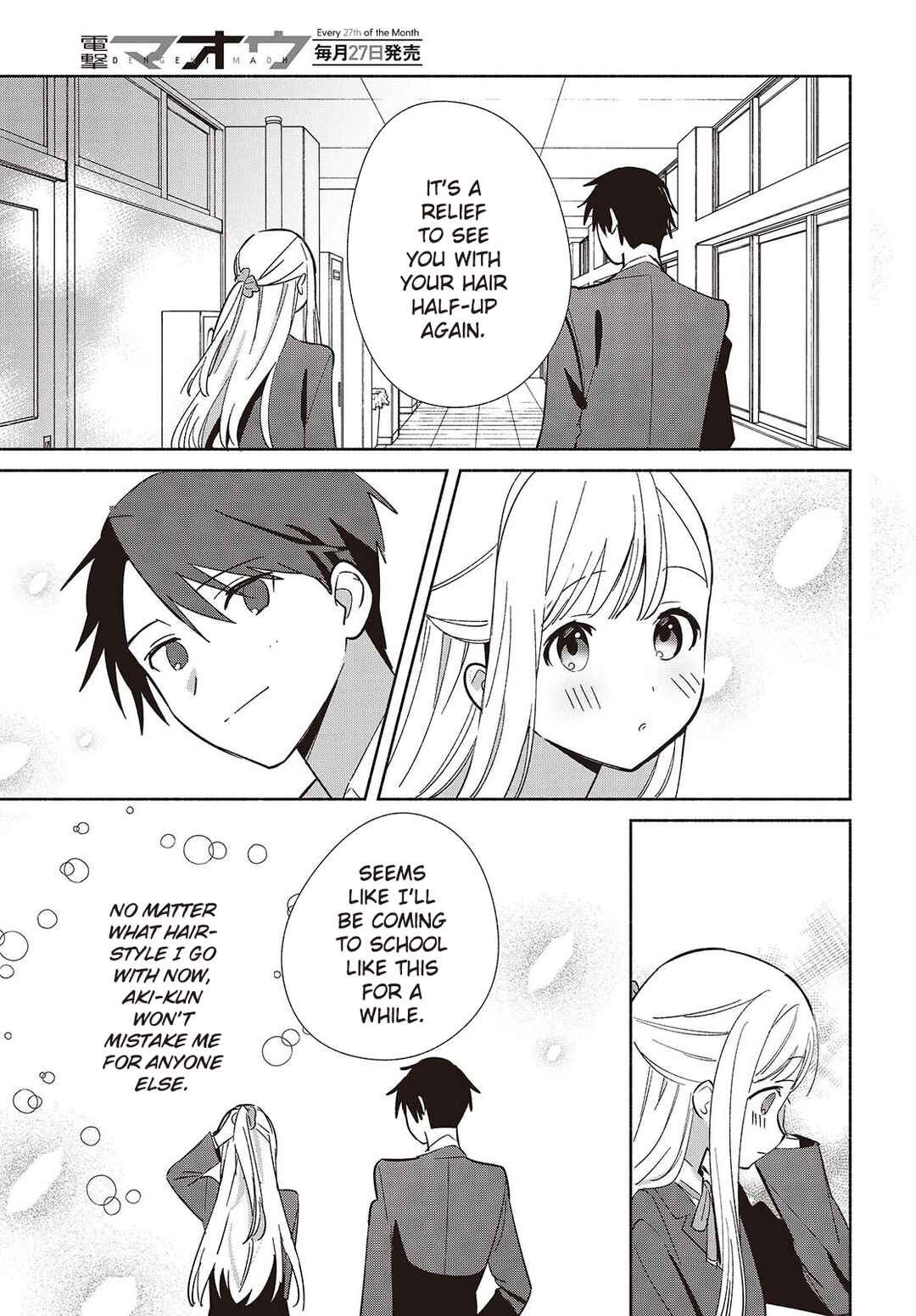 Page 39 Chapter 17 Replica datte, Koi wo Suru.