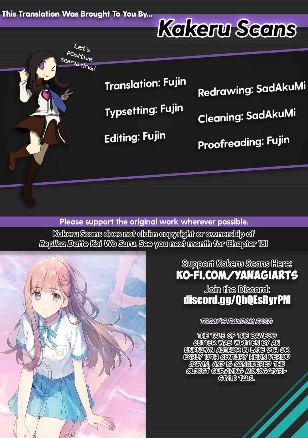 Page 43 Chapter 17 Replica datte, Koi wo Suru.