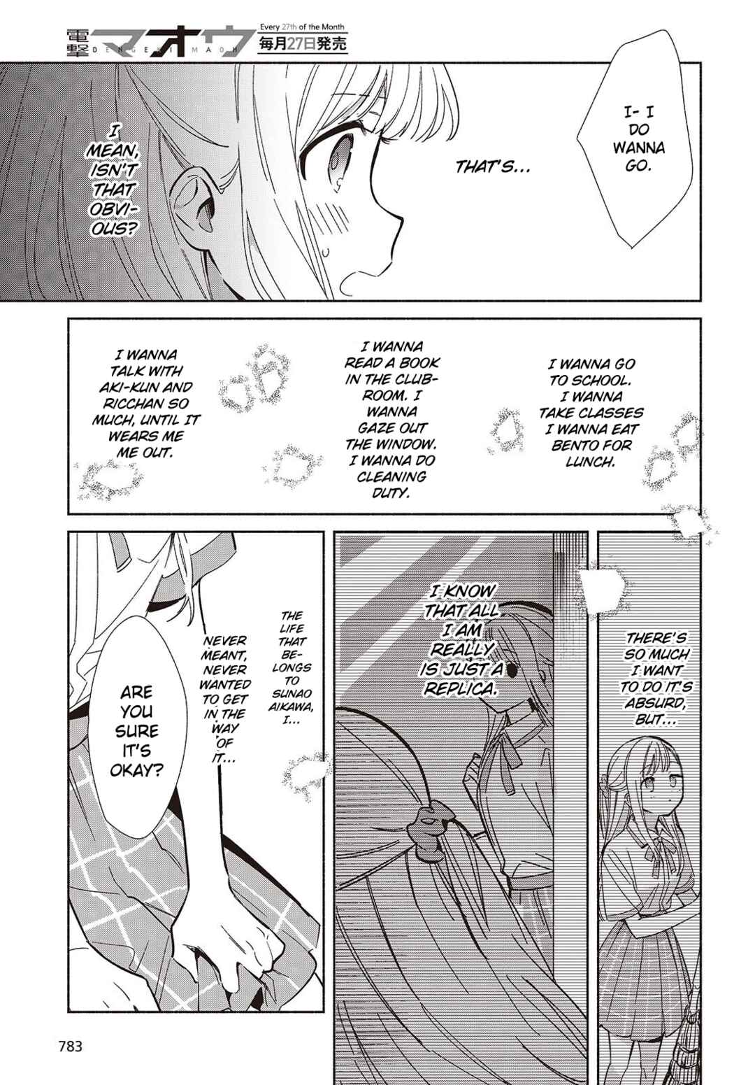 Page 5 Chapter 17 Replica datte, Koi wo Suru.