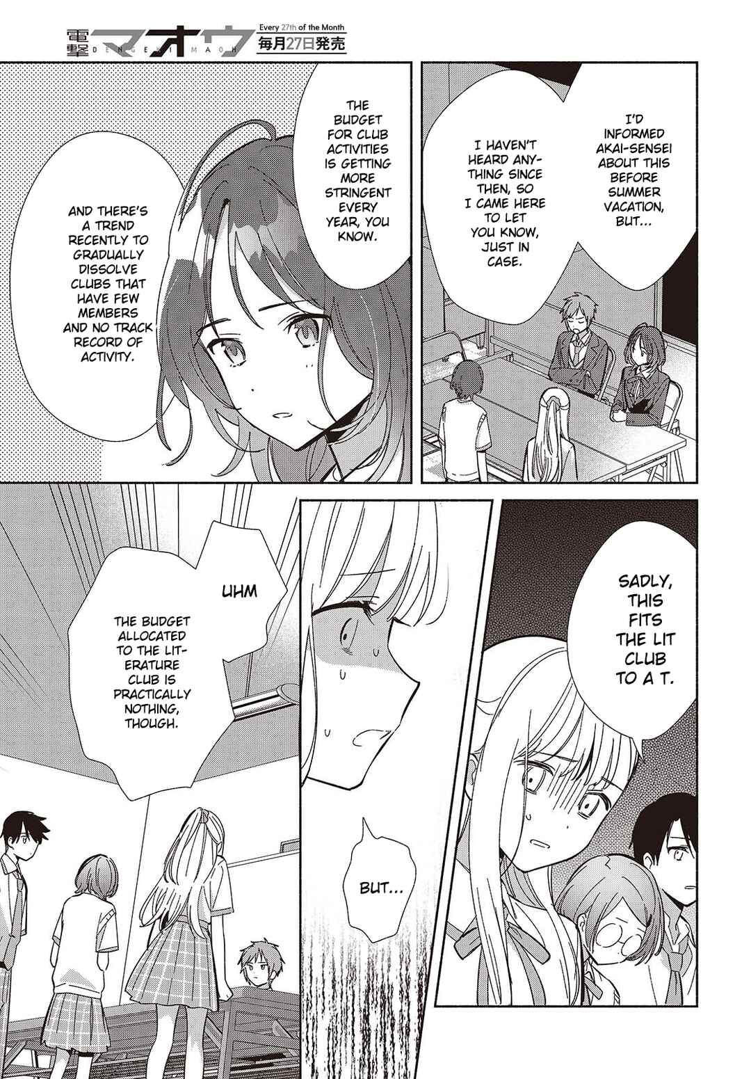 Page 19 Chapter 16 Replica datte, Koi wo Suru.
