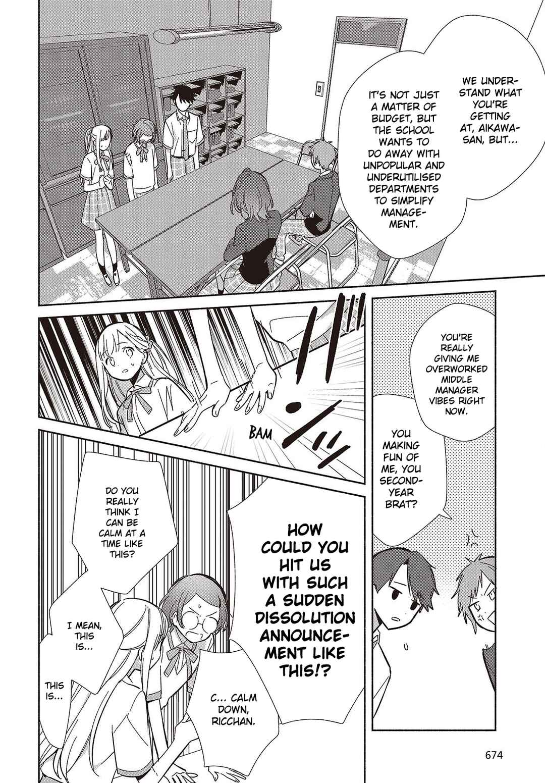 Page 20 Chapter 16 Replica datte, Koi wo Suru.