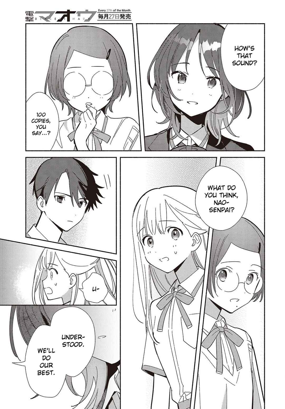 Page 23 Chapter 16 Replica datte, Koi wo Suru.