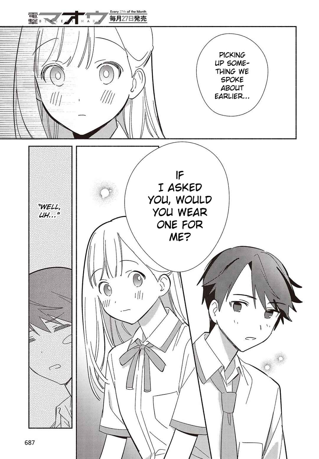 Page 33 Chapter 16 Replica datte, Koi wo Suru.