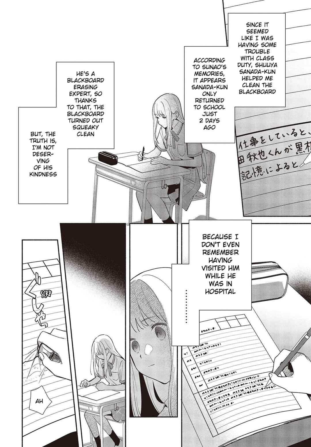 Page 12 Chapter 1 Replica datte, Koi wo Suru.