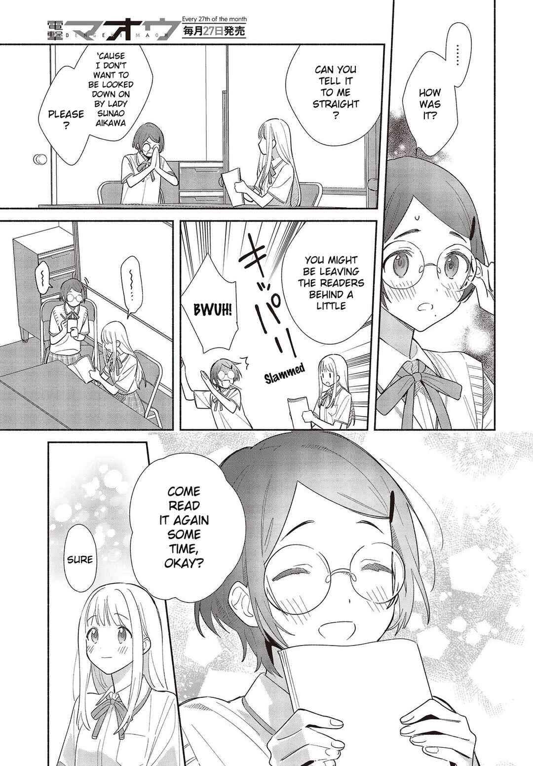 Page 15 Chapter 1 Replica datte, Koi wo Suru.