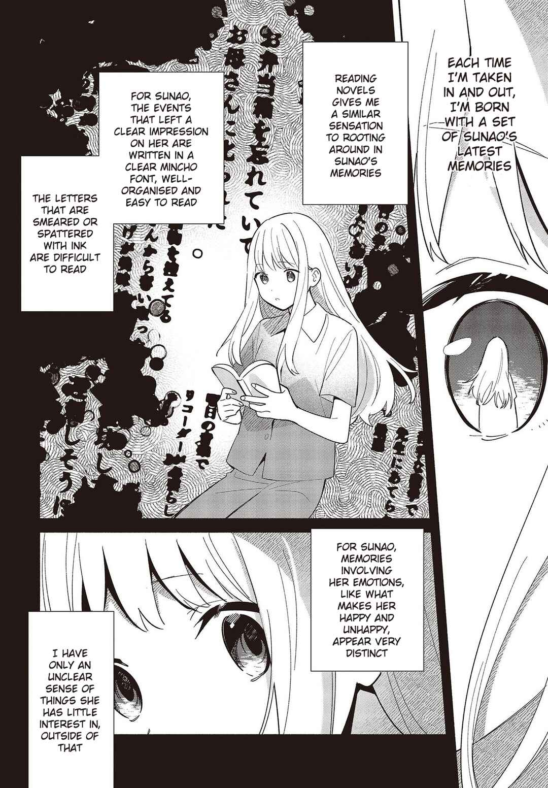 Page 20 Chapter 1 Replica datte, Koi wo Suru.