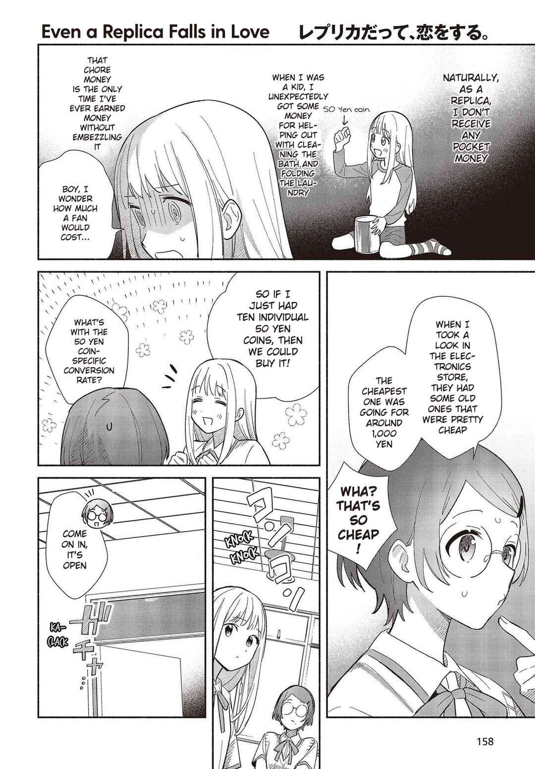 Page 26 Chapter 1 Replica datte, Koi wo Suru.