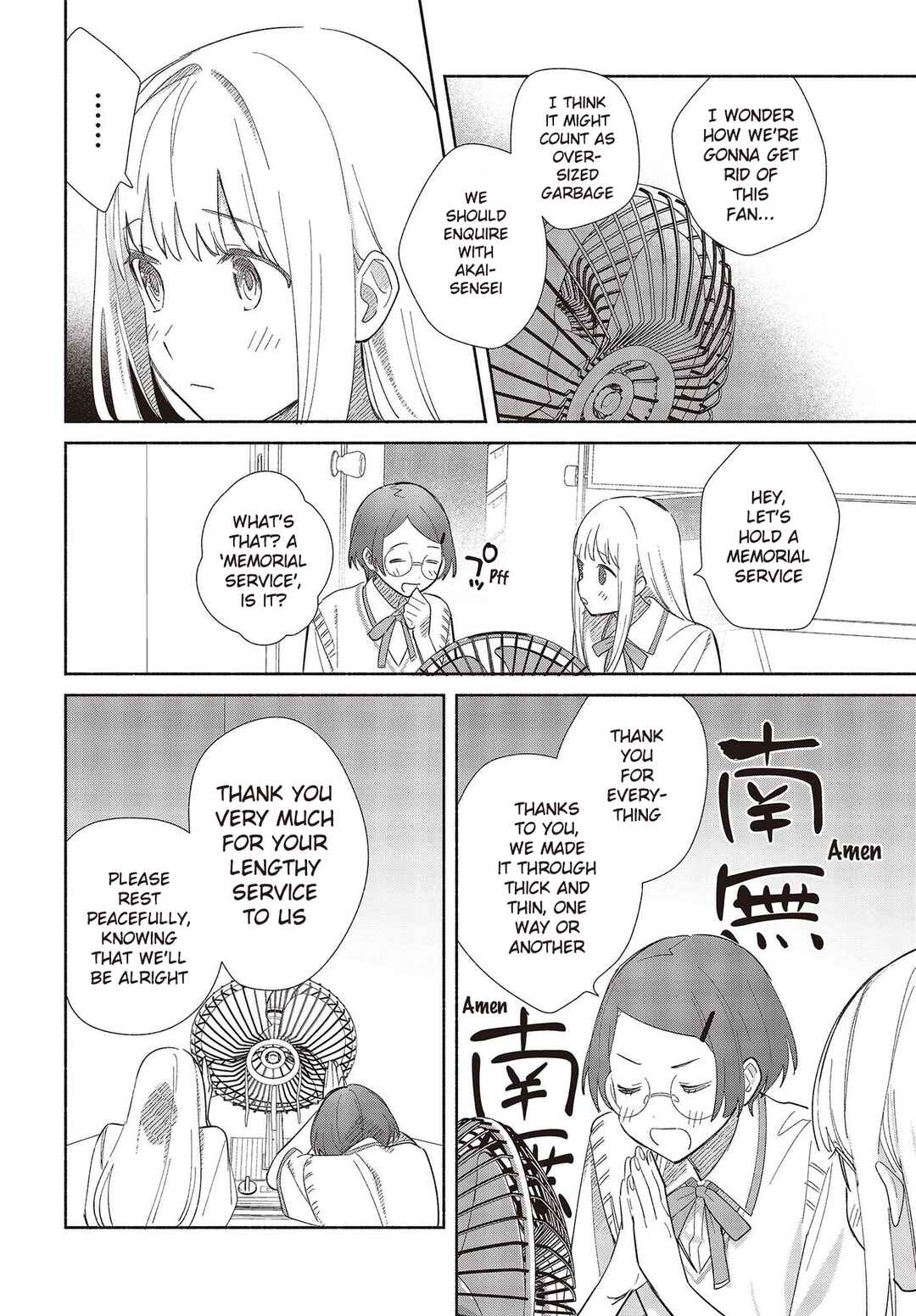 Page 38 Chapter 1 Replica datte, Koi wo Suru.