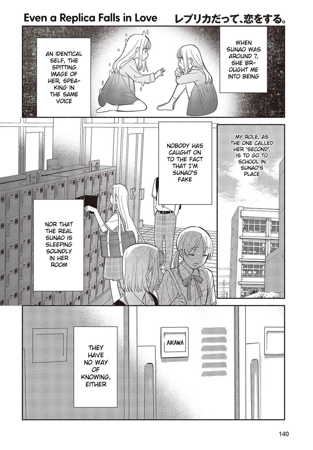 Page 8 Chapter 1 Replica datte, Koi wo Suru.