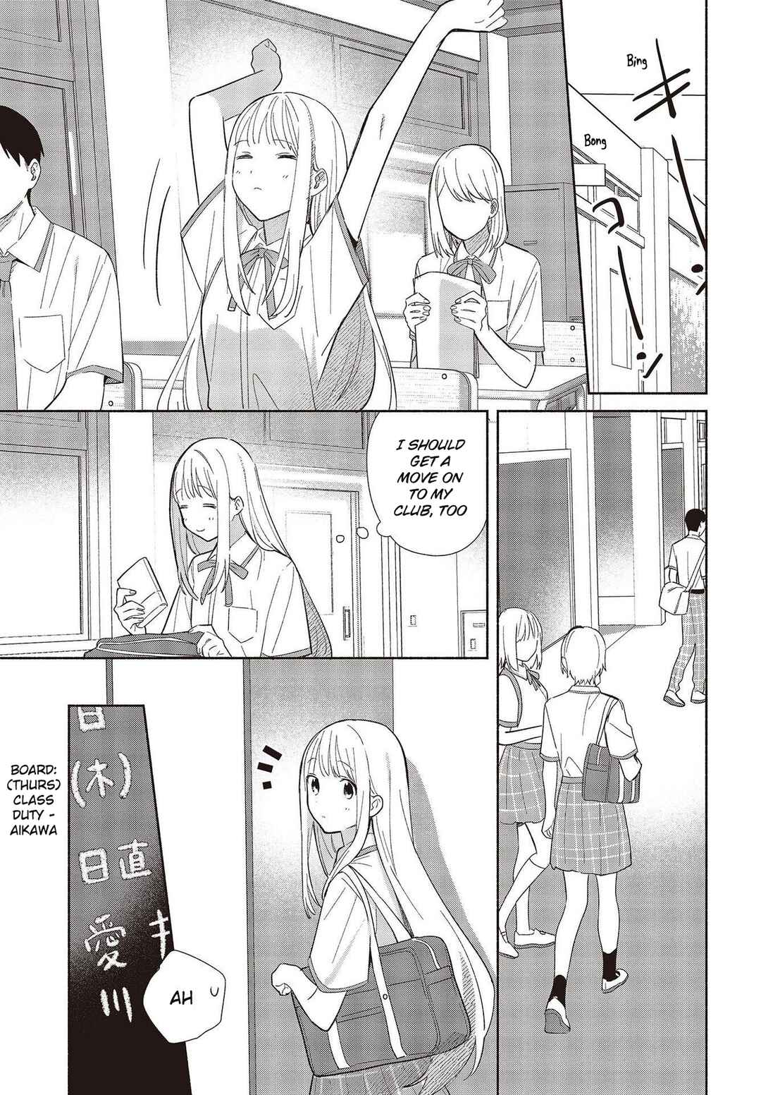 Page 9 Chapter 1 Replica datte, Koi wo Suru.