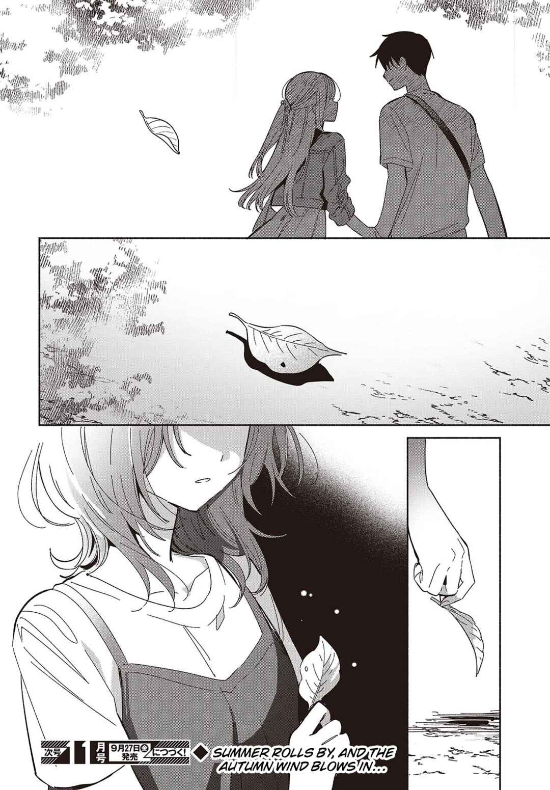 Page 18 Chapter 15 Replica datte, Koi wo Suru.