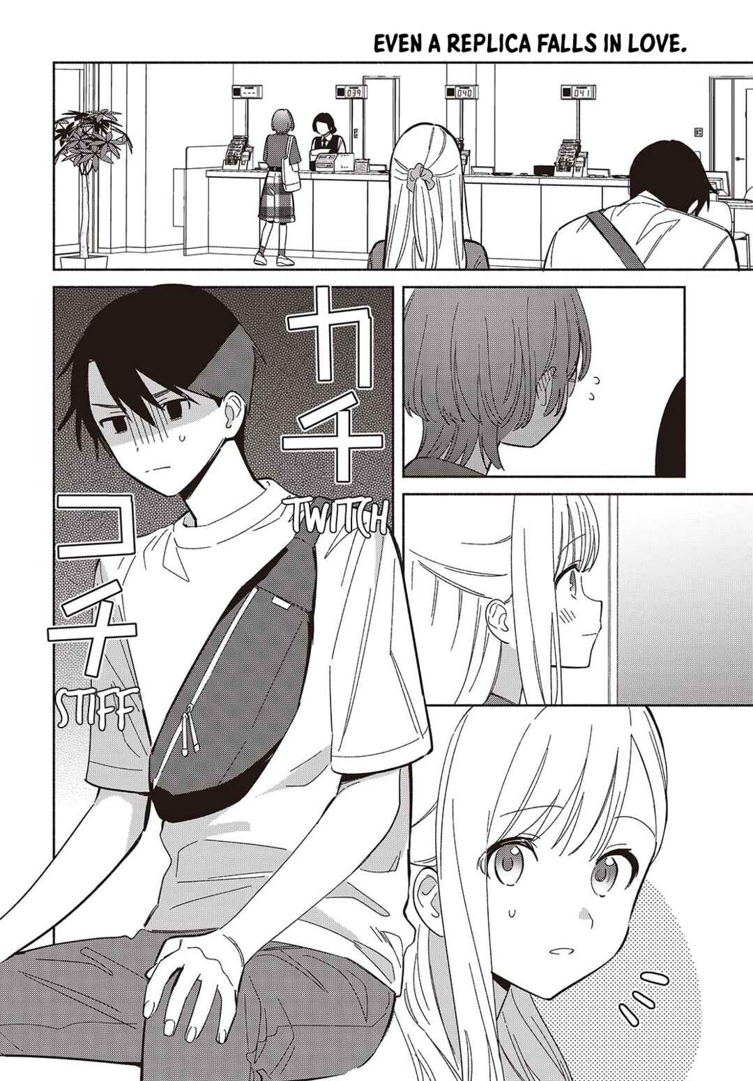 Page 2 Chapter 15 Replica datte, Koi wo Suru.
