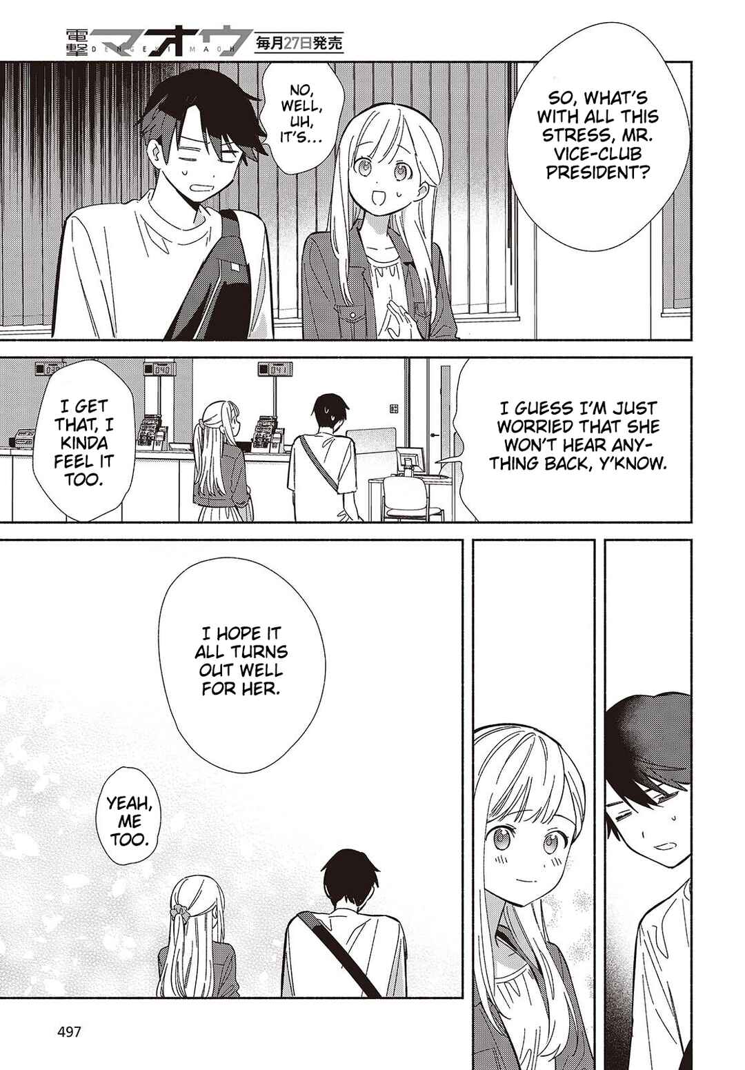 Page 3 Chapter 15 Replica datte, Koi wo Suru.