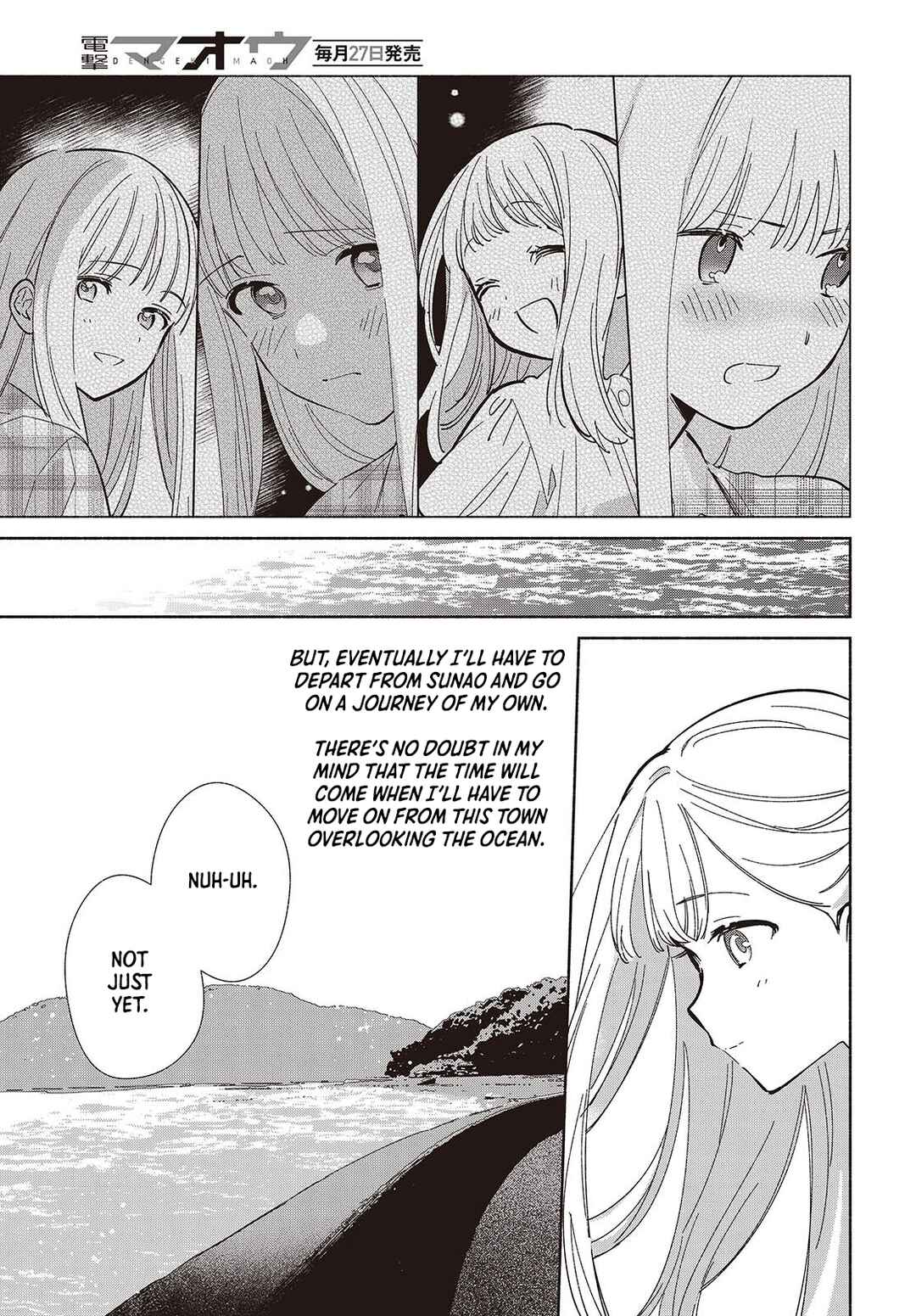 Page 7 Chapter 15 Replica datte, Koi wo Suru.