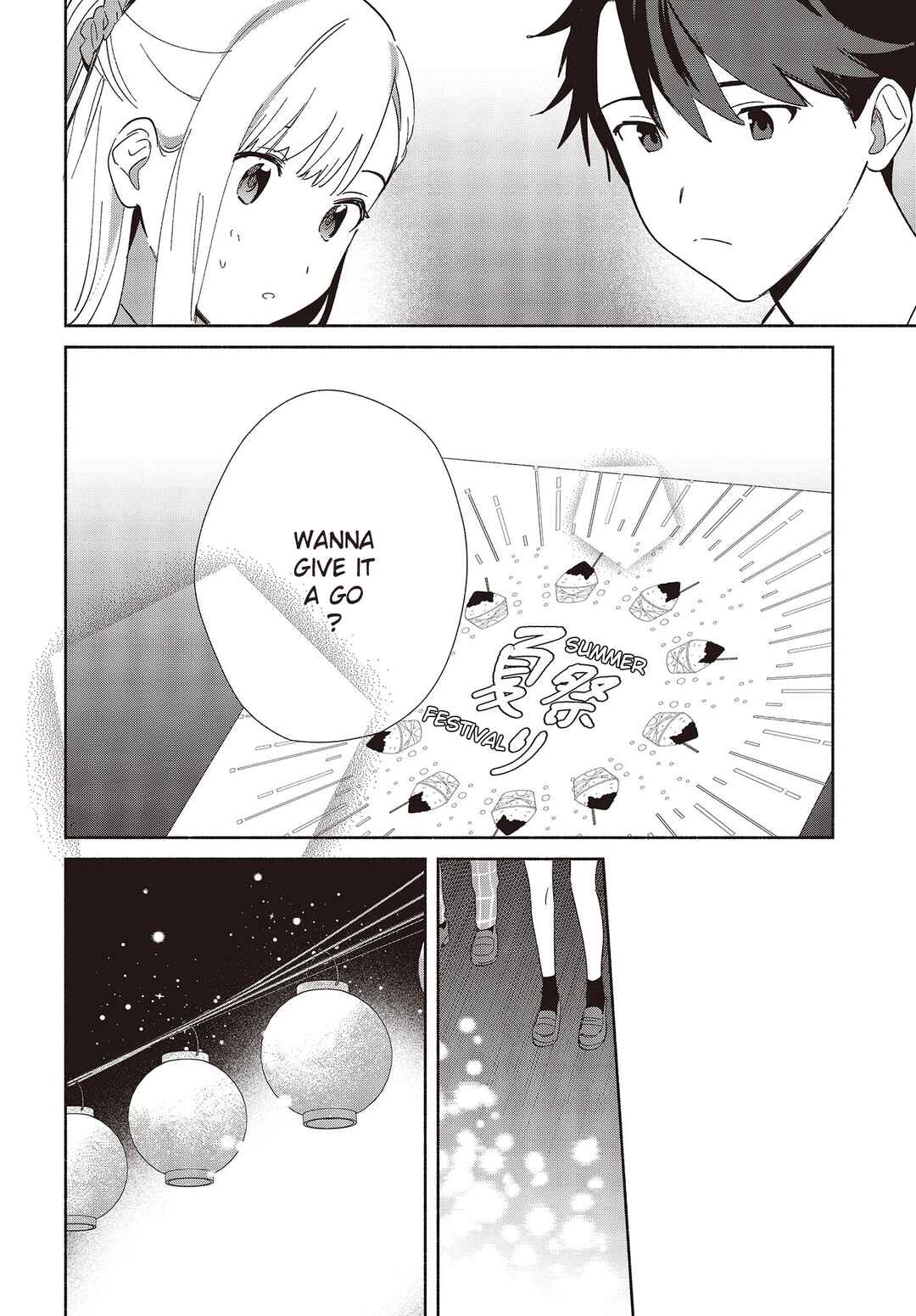 Page 12 Chapter 6 Replica datte, Koi wo Suru.