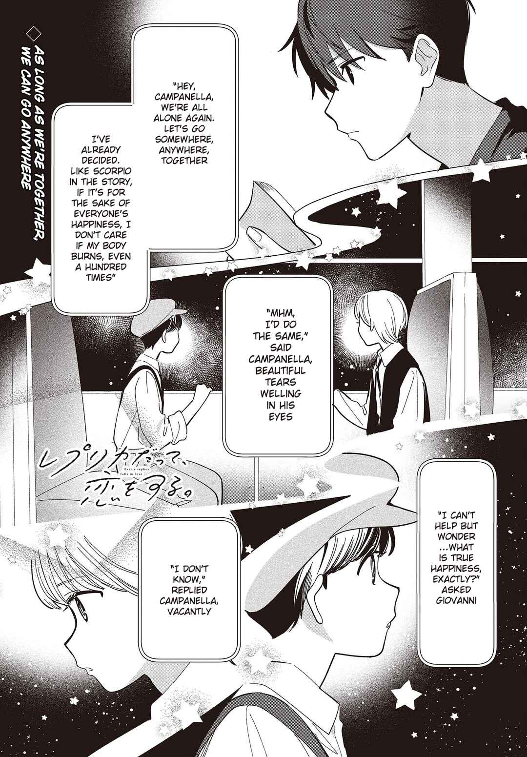 Page 1 Chapter 4 Replica datte, Koi wo Suru.