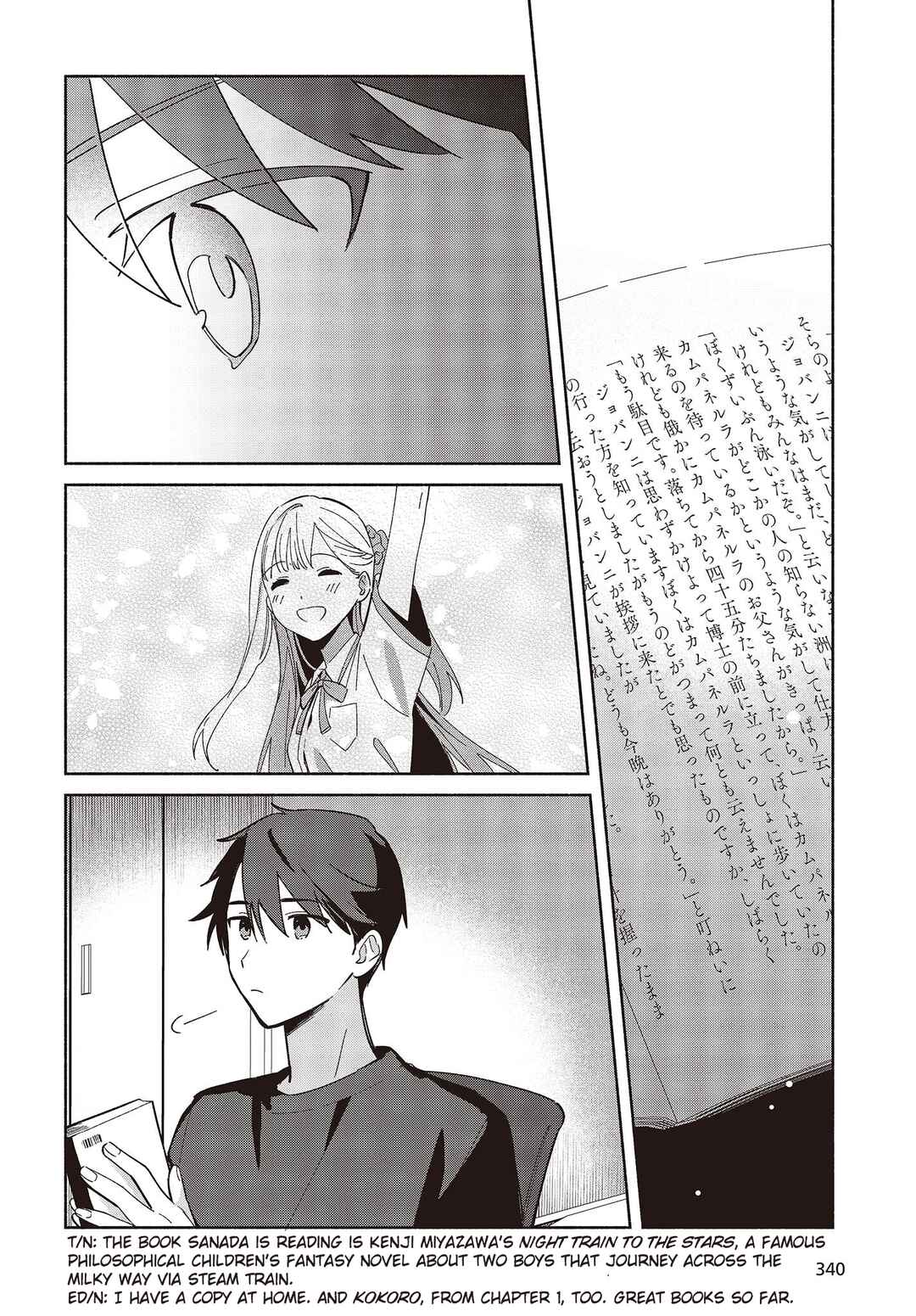 Page 4 Chapter 4 Replica datte, Koi wo Suru.
