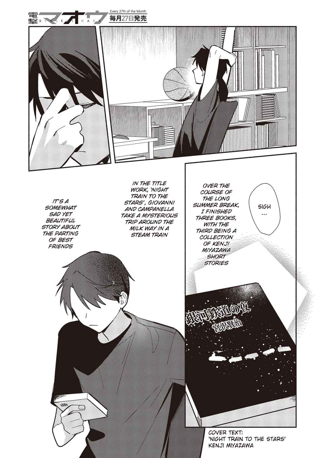 Page 5 Chapter 4 Replica datte, Koi wo Suru.