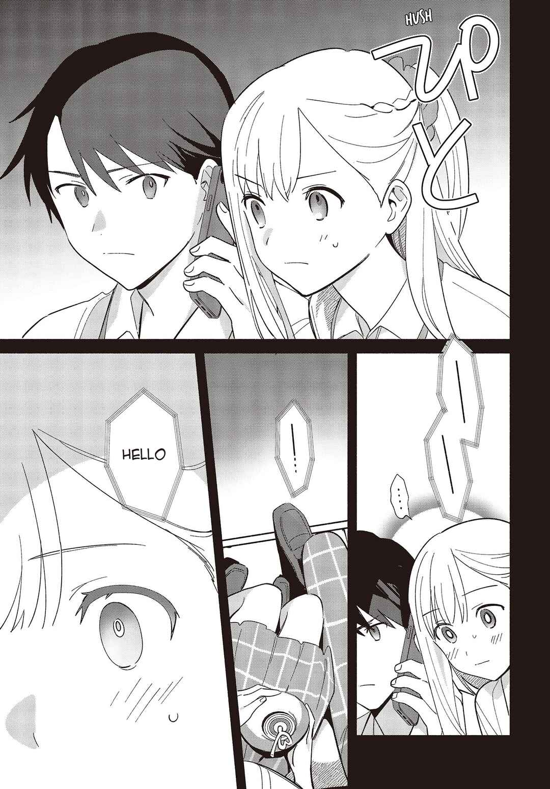 Page 7 Chapter 8 Replica datte, Koi wo Suru.