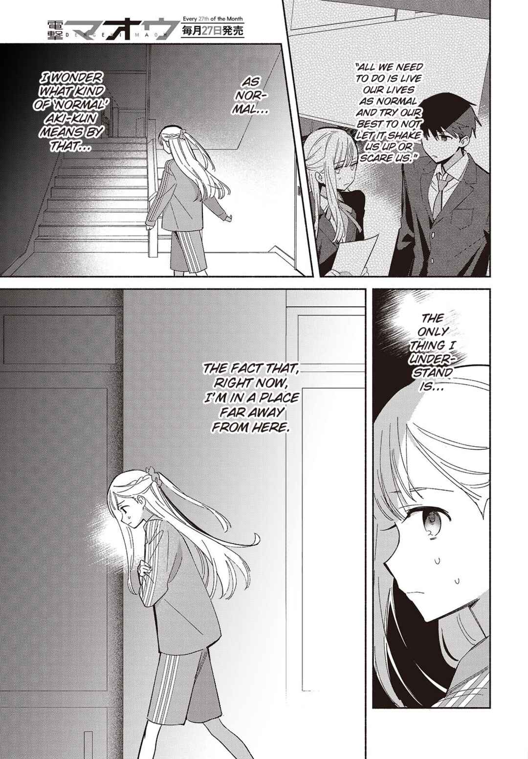 Page 13 Chapter 18 Replica datte, Koi wo Suru.