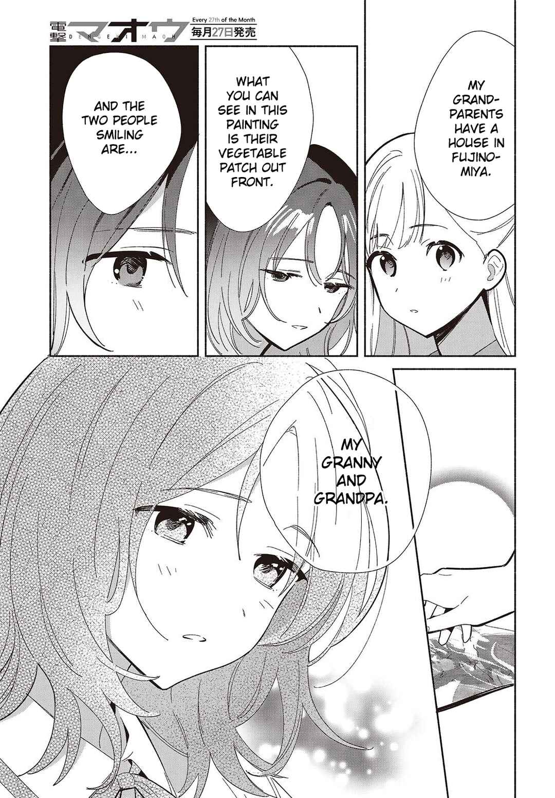 Page 19 Chapter 18 Replica datte, Koi wo Suru.