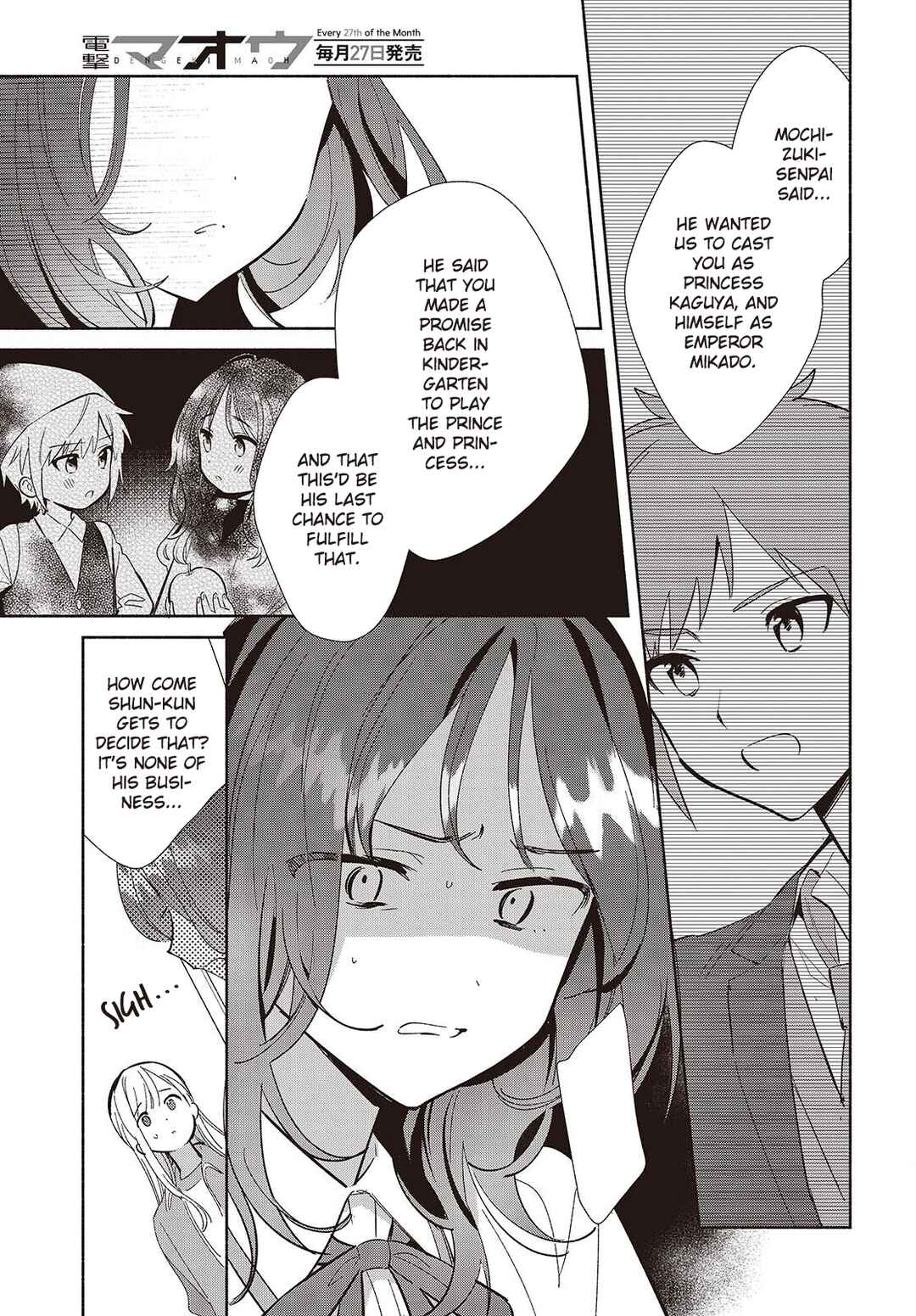 Page 25 Chapter 18 Replica datte, Koi wo Suru.
