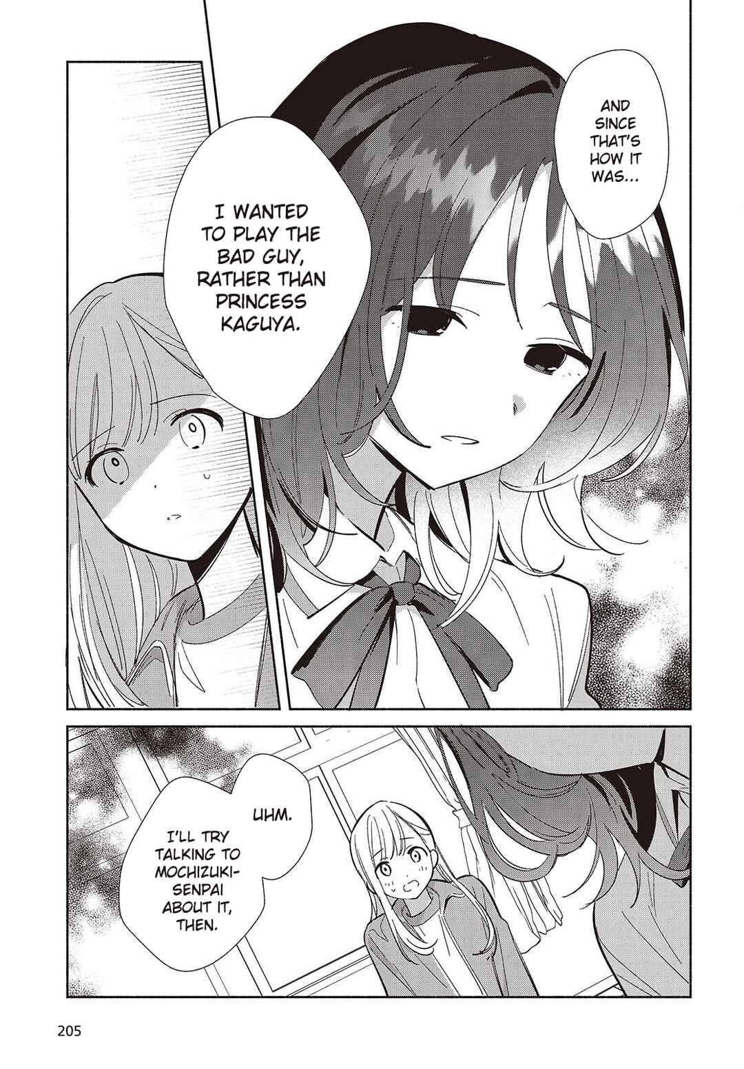 Page 27 Chapter 18 Replica datte, Koi wo Suru.