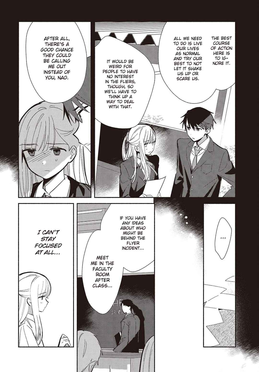 Page 4 Chapter 18 Replica datte, Koi wo Suru.