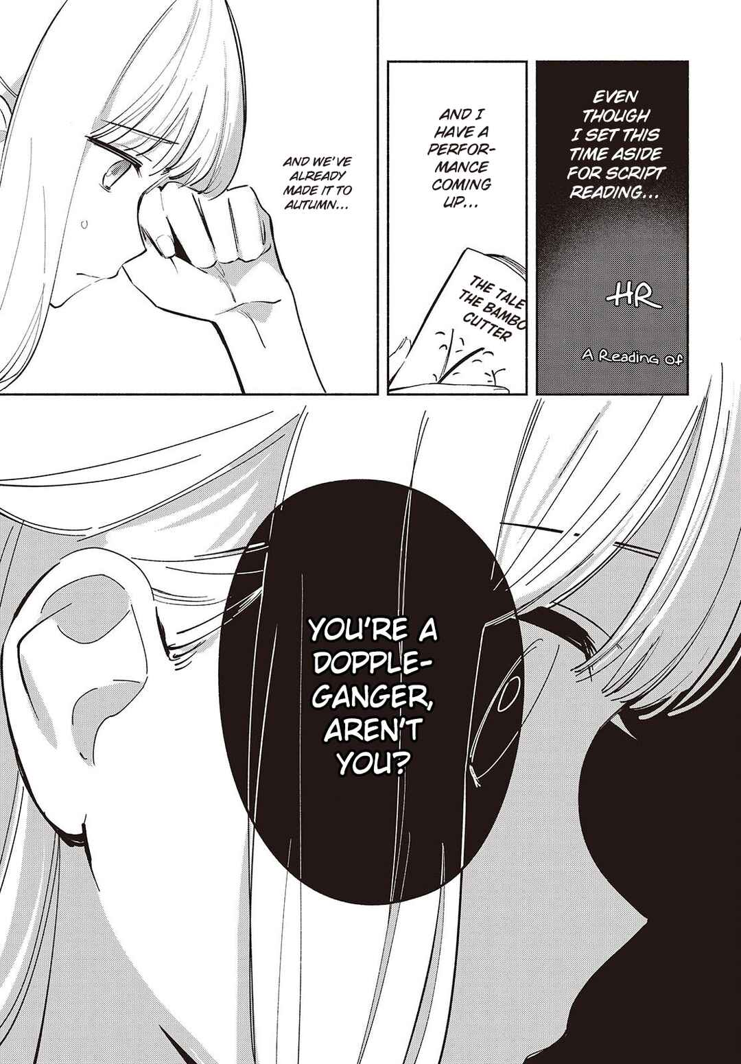 Page 5 Chapter 18 Replica datte, Koi wo Suru.